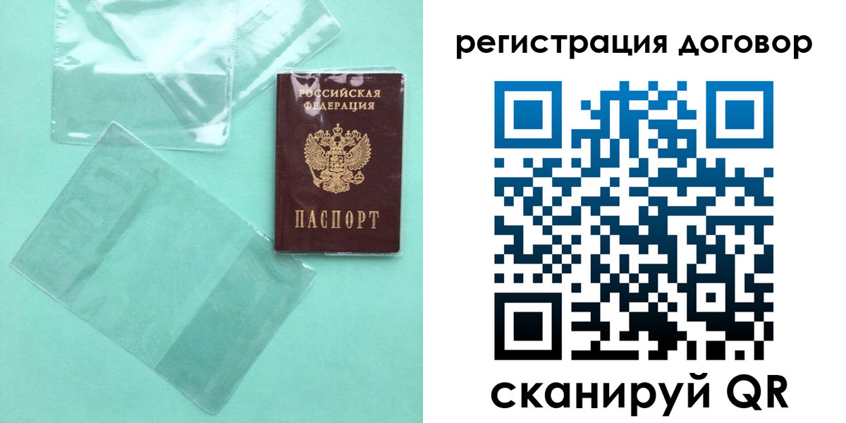 форма 3 в Петров Вале